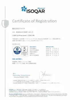 iso1