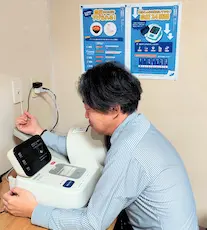 血圧