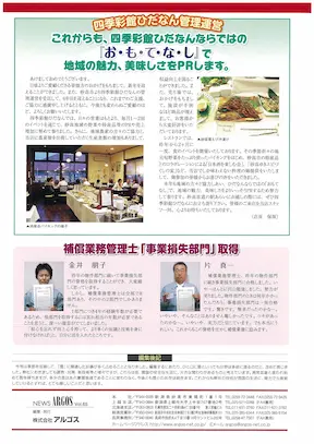 vol65裏表紙