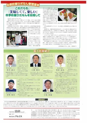 vol67裏表紙