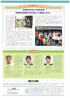 vol68裏表紙