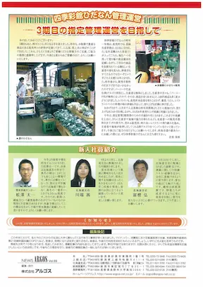 vol69裏表紙