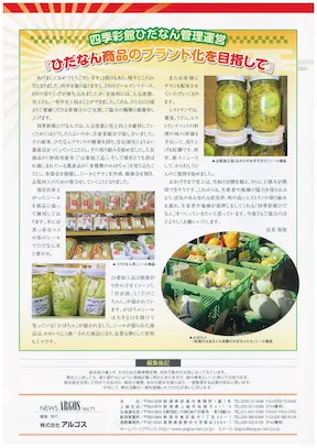 vol71裏表紙