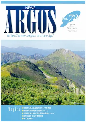 vol72表紙