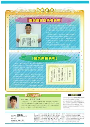 vol74裏表紙