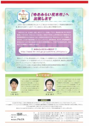 vol75裏表紙