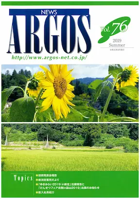 vol76表紙