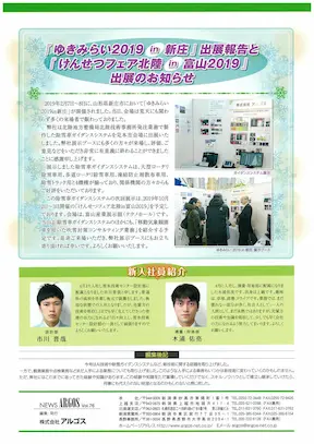 vol76裏表紙