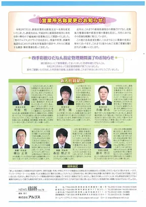 vol78裏表紙