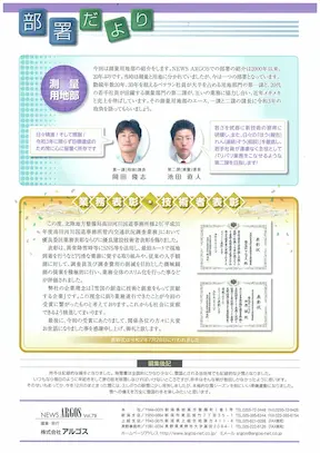 vol79裏表紙