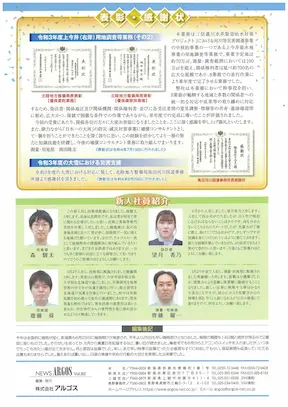 vol82裏表紙
