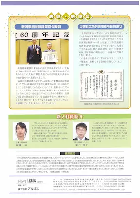 vol85裏表紙