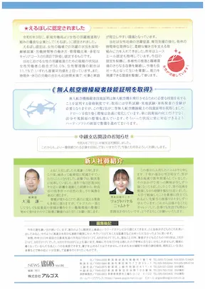 vol86裏表紙