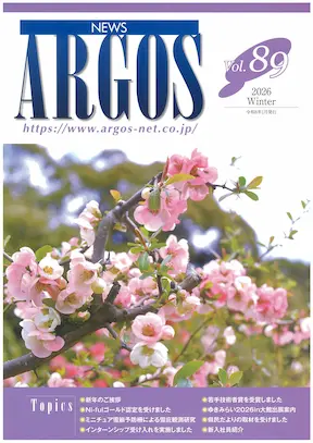 vol89表紙
