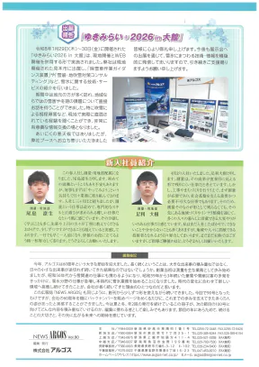 vol90裏表紙