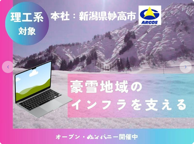 リクナビロゴ