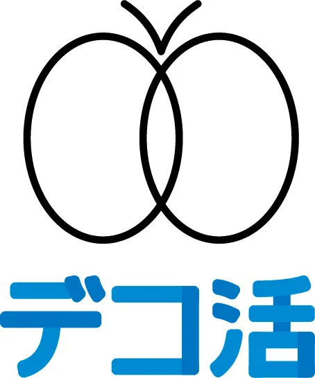 デコ活ロゴ