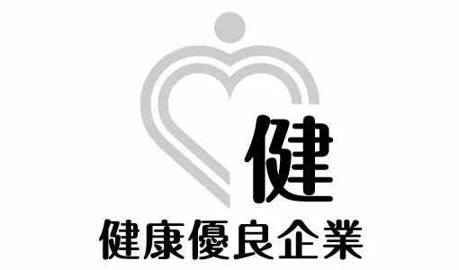 銀の認定ロゴ