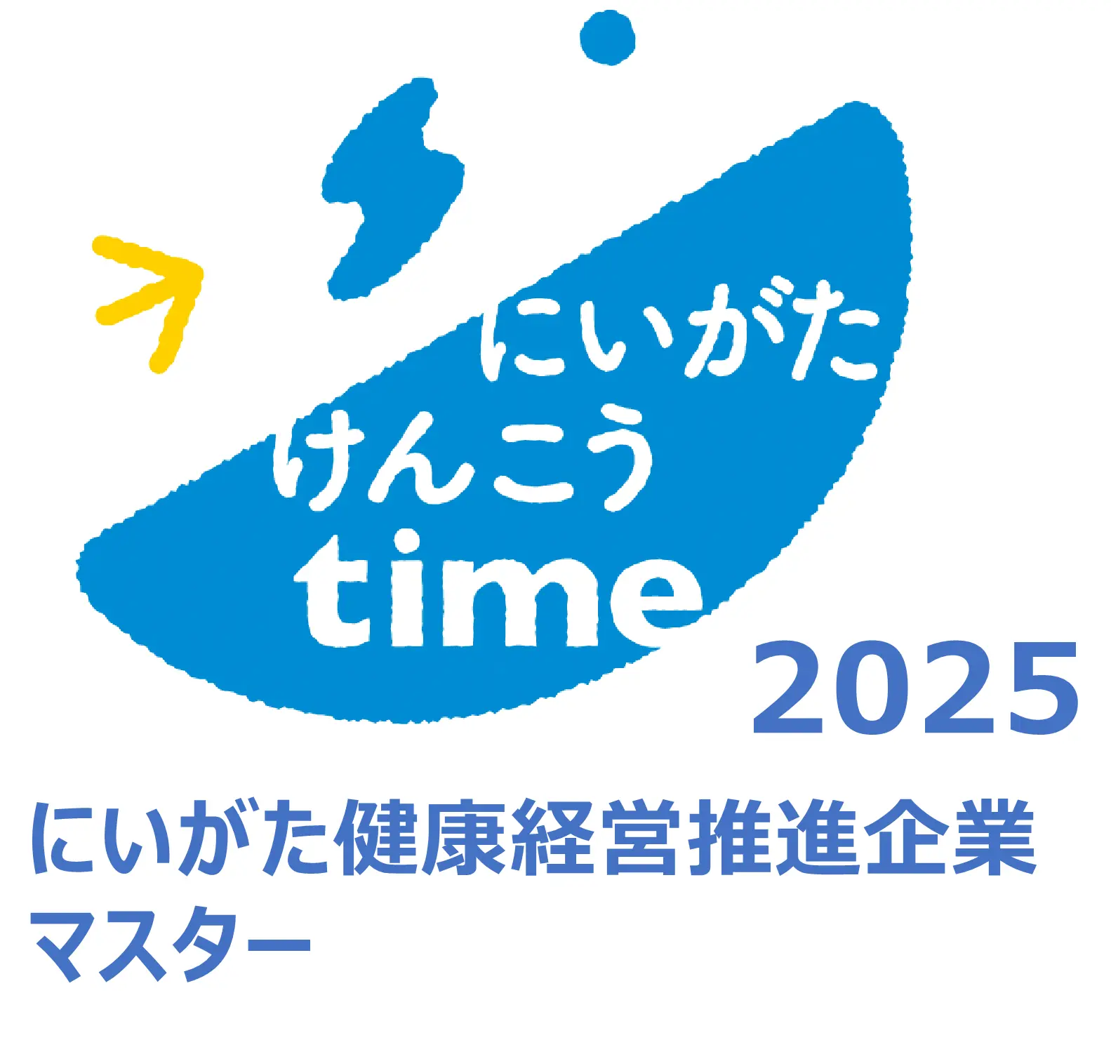 経営推進企業マスターロゴ