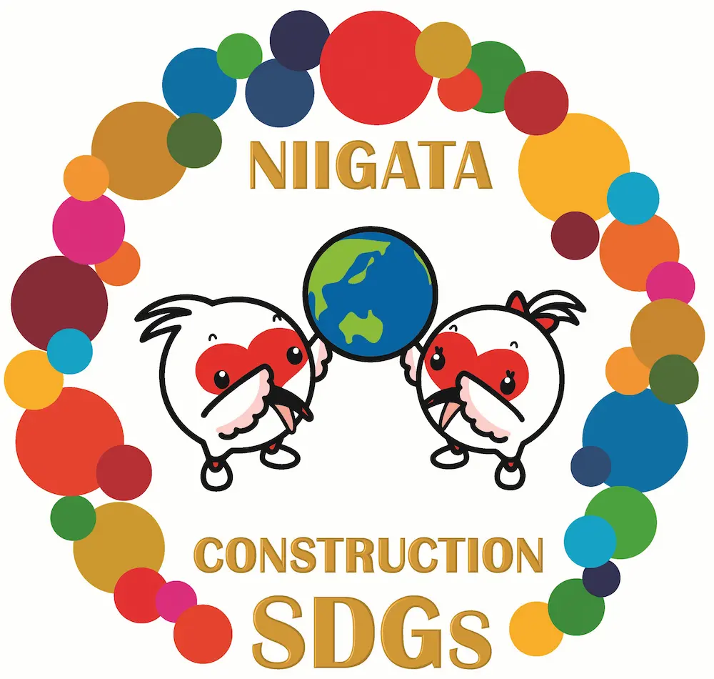 新潟県ＳＤＧｓ推進建設ロゴ