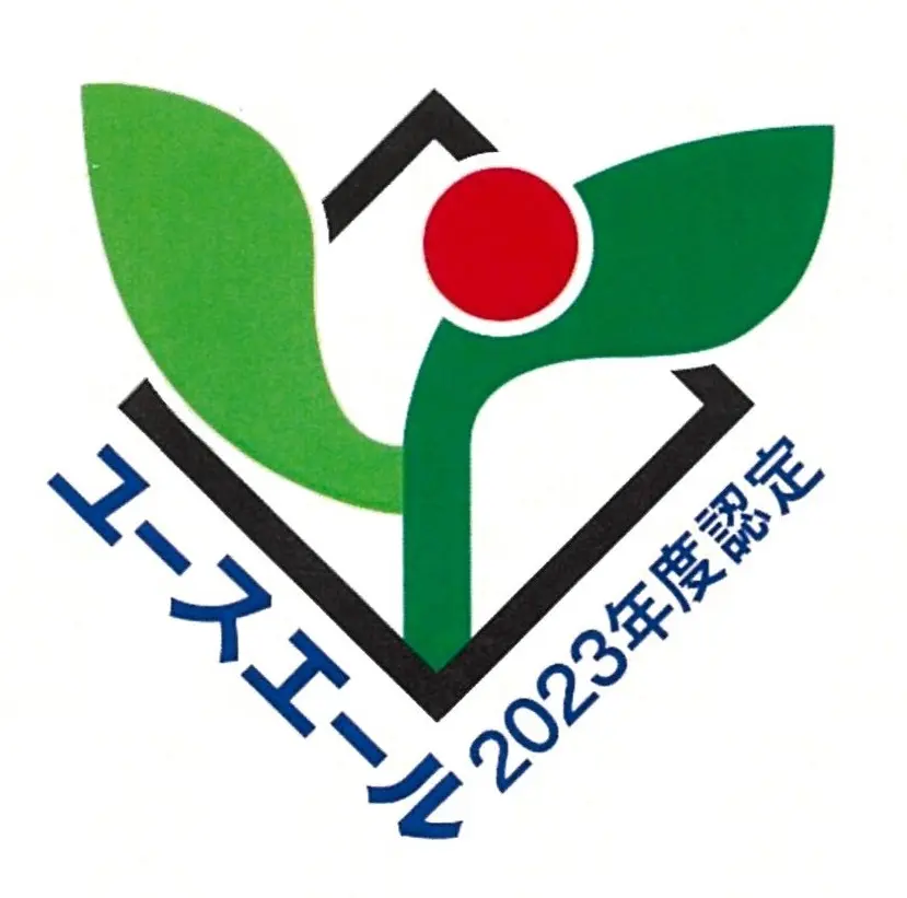 ユースエールロゴ