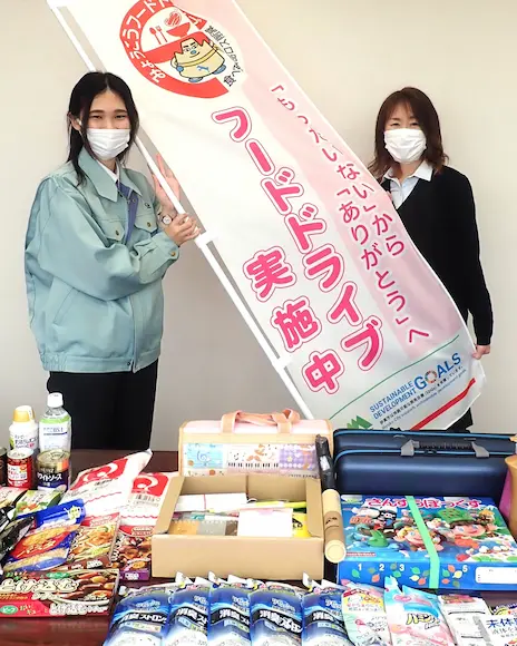 フードドライブ