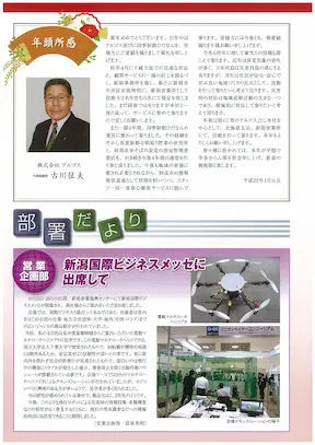 vol63見開きページ左