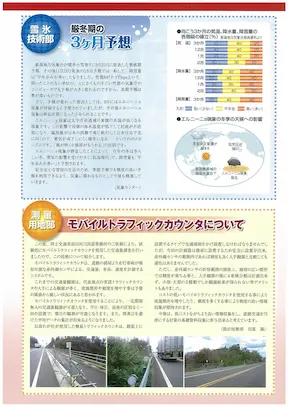 vol63見開きページ右