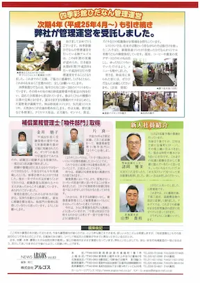 vol63裏表紙