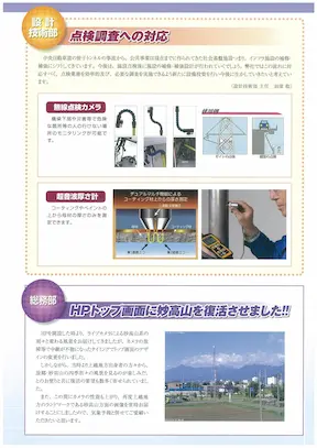 vol64見開きページ右