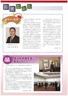 vol65見開きページ左