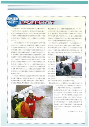 vol68見開きページ右