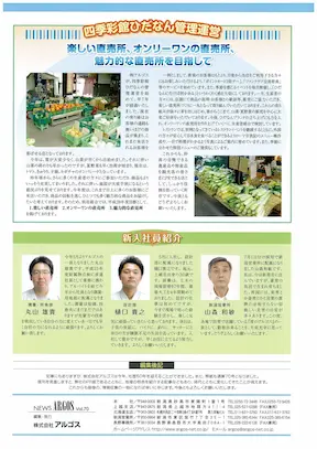 vol70裏表紙