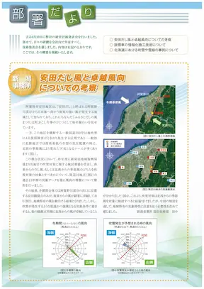 vol72見開きページ左