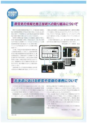 vol72見開きページ右