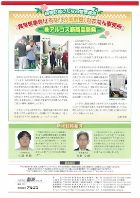 vol73裏表紙