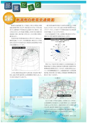 vol74見開きページ左