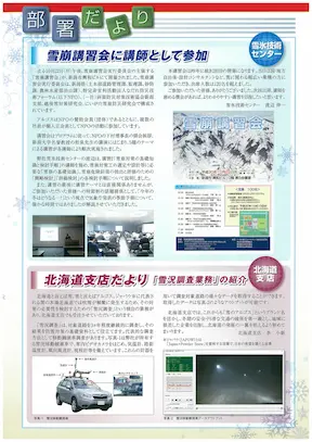 vol75見開きページ右