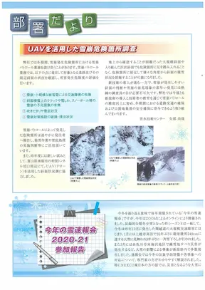 vol80見開きページ左