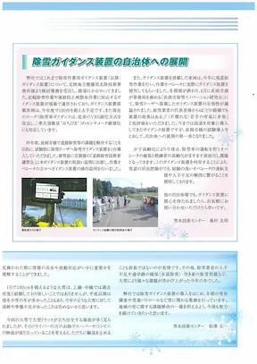 vol80見開きページ右