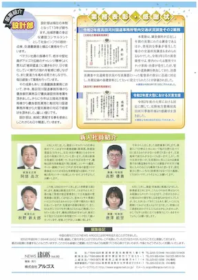 vol80裏表紙