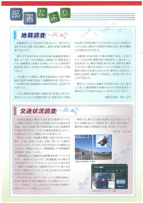 vol81見開きページ右