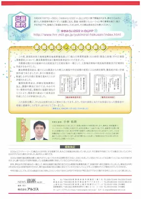 vol81裏表紙