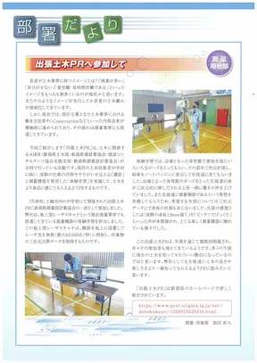 vol82見開きページ左