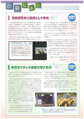 vol83見開きページ右