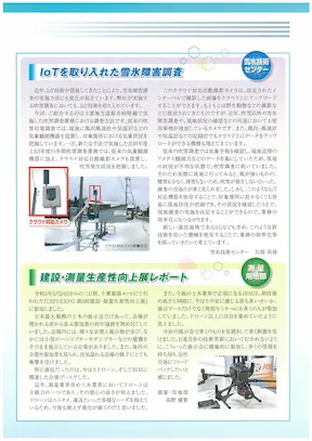 vol84見開きページ右