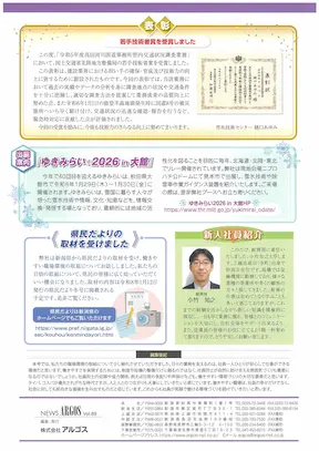 vol89裏表紙